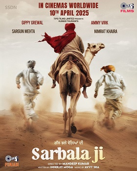 Poster for Sarbala Ji